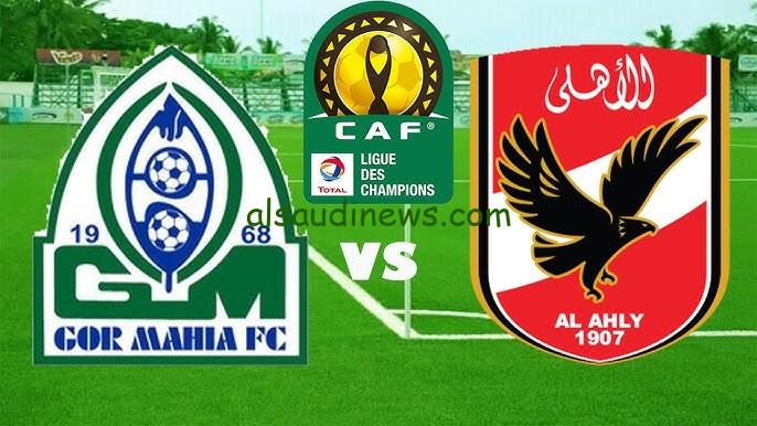 مراسم تسليم درع الدوري الجديد.. نتيجة مباراة الاهلي وجورماهيا الكيني اليوم تويتر في إياب دوري أبطال أفريقيا