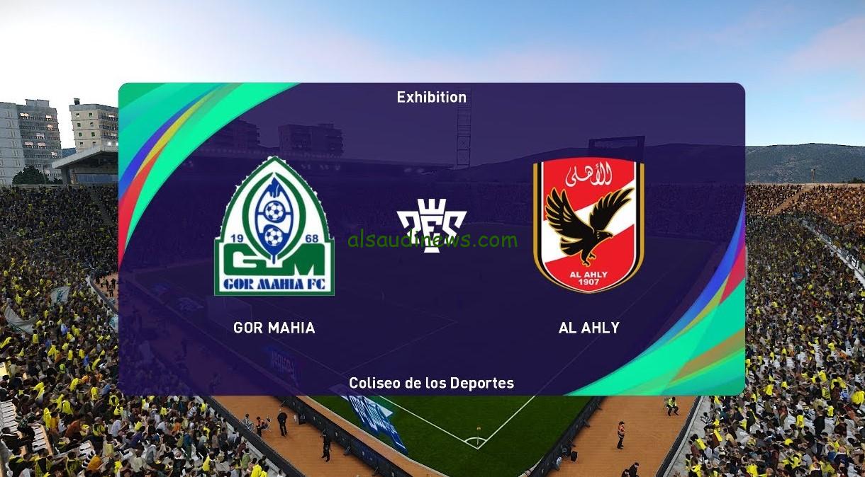 الأهلي يفوز بالثلاثة.. نتيجة مباراة الاهلي وجورماهيا الكيني اليوم تويتر في دوري أبطال أفريقيا