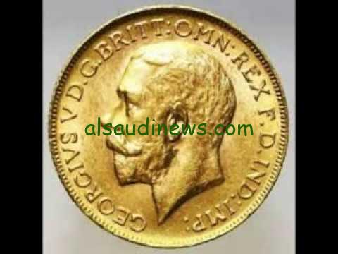 الجنية الذهب كام جرام عيار 21؟ .. سعر الجنية الذهب اليوم الأربعاء 11 سبتمبر 2024 في الصاغة المصرية