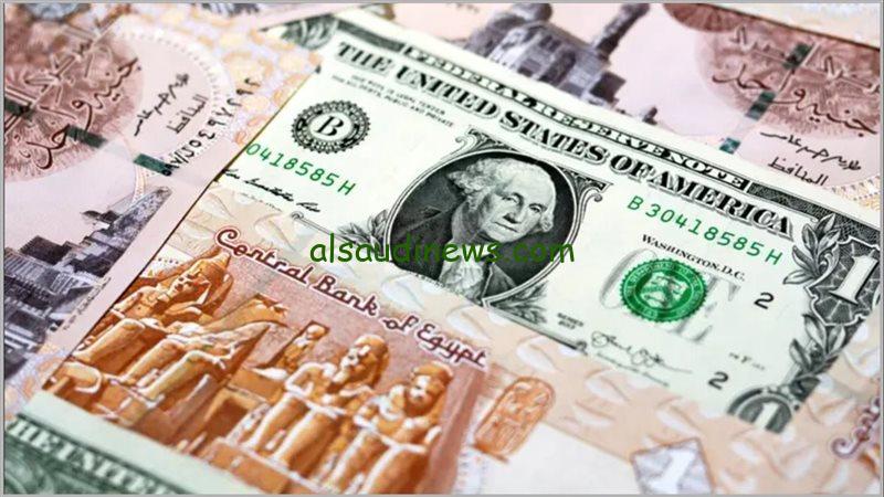 100 دولار يساوي كام جنية ؟.. سعر الدولار اليوم مقابل الجنيه المصري في البنوك والسوق السوداء 22 سبتمبر 2024