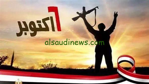 مفاجأة للموظفين .. موعد اجازة 6 اكتوبر 2024 وهل ستكون اجازة رسمية للقطاعين ” الخاص والعام “