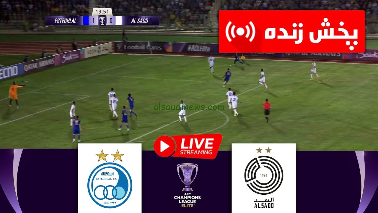 فوز السد .. ملخص ونتيجة مباراة السد واستقلال طهران اليوم تويتر في دوري أبطال آسيا