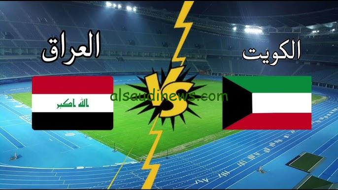 نتيجة لعبه العراق .. ملخص ونتيجة مباراة العراق والكويت اليوم يلا شوت twitter matches في تصفيات كأس العالم