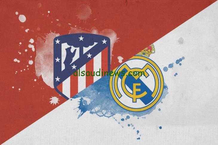 بث مباشر لعبة الريال بتعليق البلوشى.. القنوات المجانية الناقلة لمباراة ريال مدريد ضد اتلتيكو مدريد اليوم فى الدورى الاسبانى 2024 على الاقمار الصناعية