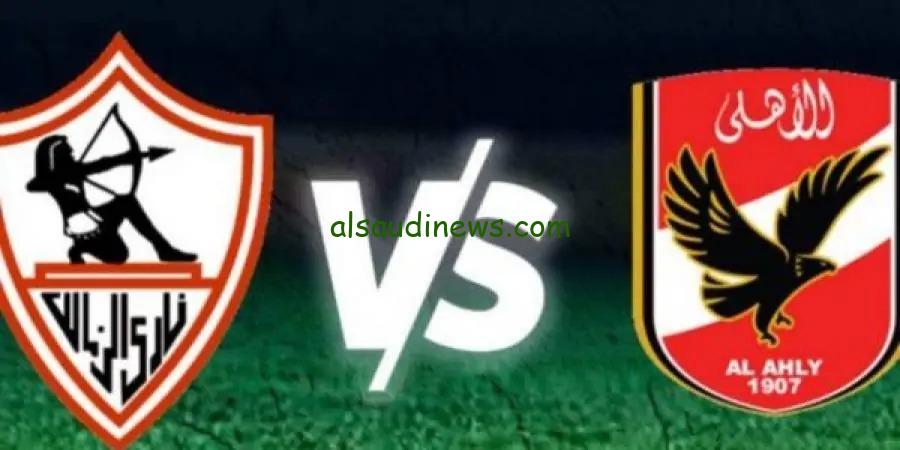لقاء القمة.. القنوات المجانية الناقلة لمباراة الاهلى والزمالك فى السوبر الافريقي 2024 وموعد اللقاء والتشكيلة