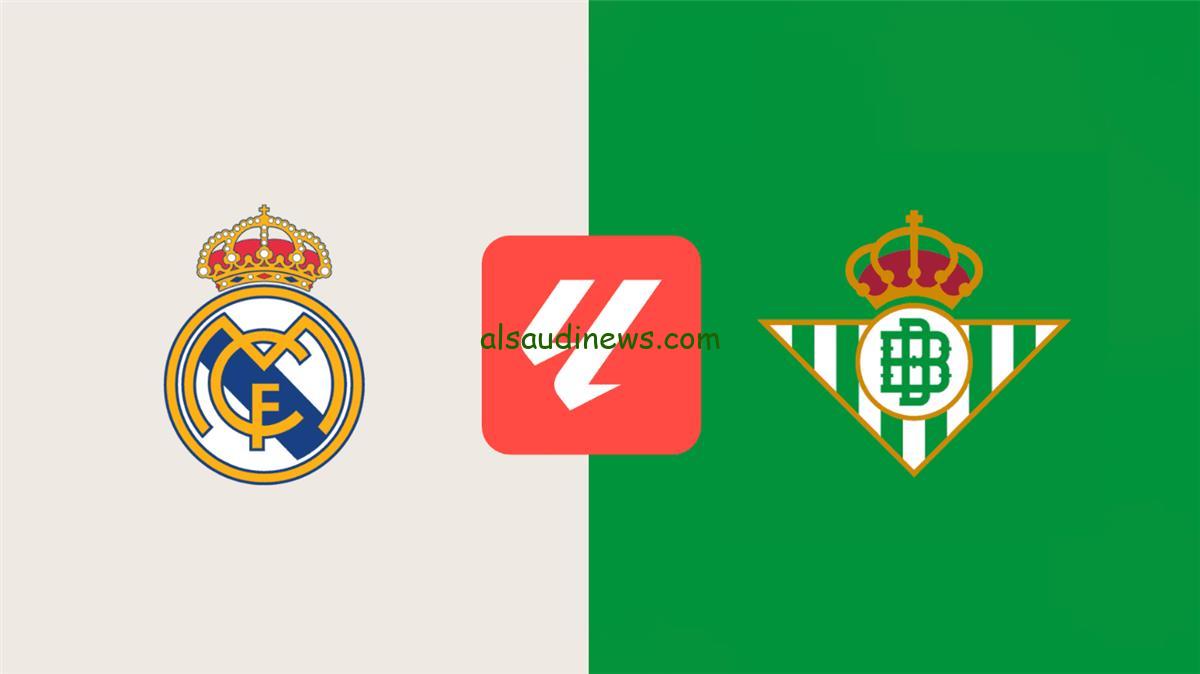 القنوات المفتوحة الناقلة لمباراة ريال مدريد وريال بيتيس اليوم بالدوري الاسباني 2024