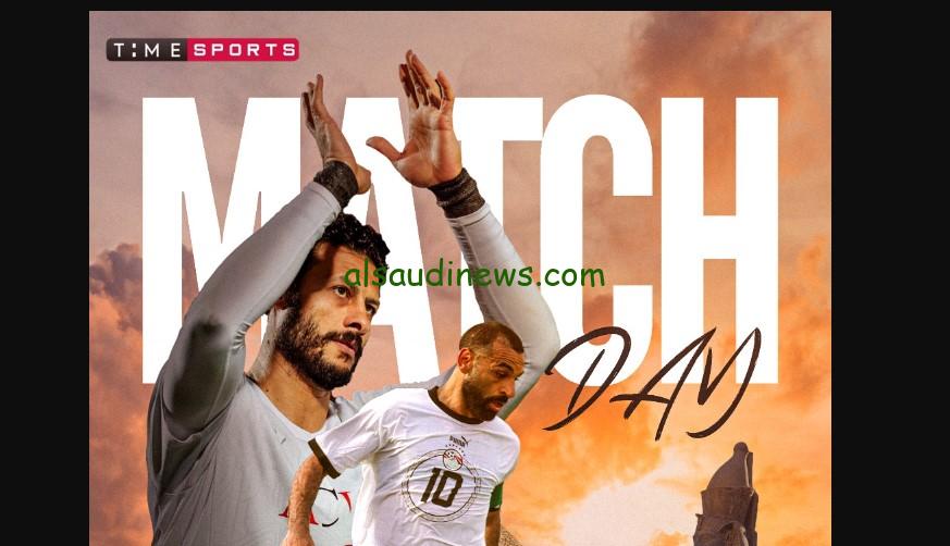 “قناة نايل سات”.. القنوات المفتوحة الناقلة لمباراة منتخب مصر اليوم ضد الرأس الأخضر “كاب فيردي” مع مفاجآة التشكيلة