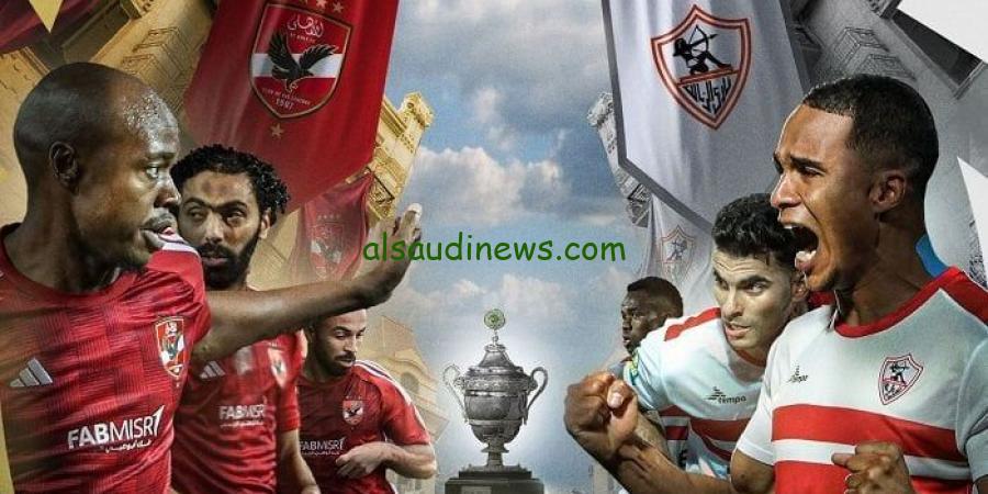 3 قنوات مجانية.. القنوات الناقلة لمباراة الأهلي والزمالك في السوبر الافريقي والموعد المحدد للمباراة