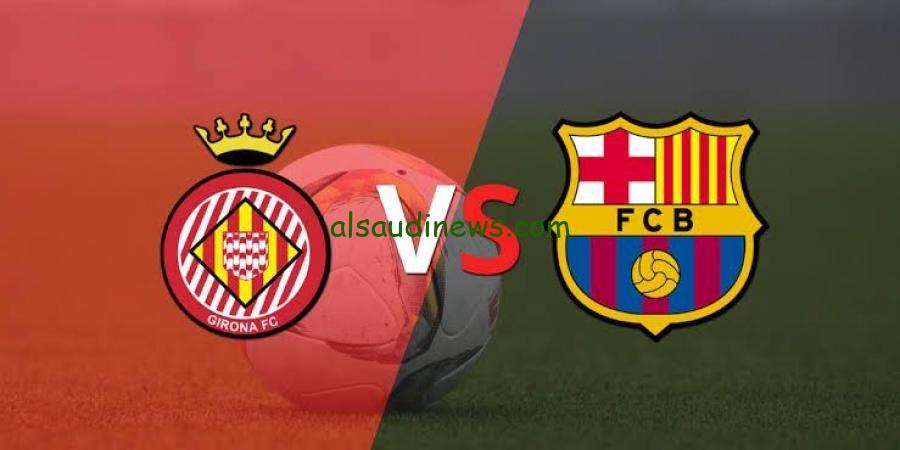 مباشر لحظة بلحظة.. القنوات الناقلة لمباراة برشلونة وجيرونا فى الدورى الاسبانى 2024-2025 بالجولة الخامسة