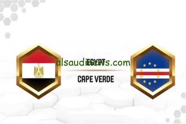 بث مباشر ماتش الفراعنة.. القنوات الناقلة لمباراة منتخب مصر وكاب فيردي فى تصفيات كأس امم افريقيا الجولة 1 وموعد اللقاء والتشكيلة