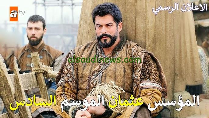 بداية مأساوية.. المؤسس عثمان الموسم السادس الحلقة 165 وتردد القنوات الناقلة للمسلسل