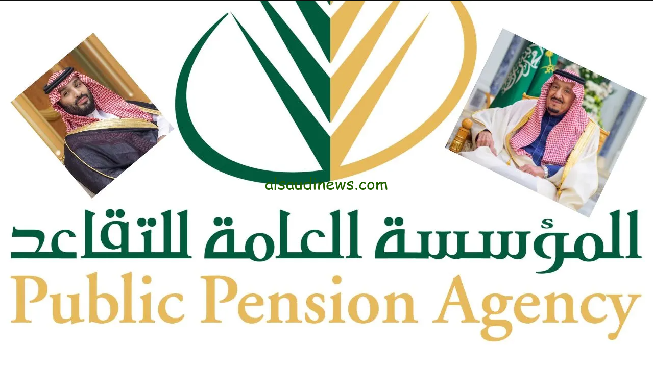 بقرار رسمي .. زيادة رواتب المتقاعدين لشهر أكتوبر 2024 حقيقة زيادة 30% بمناسبة اليوم الوطني