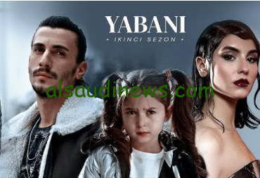 بعد عرض الحلقه ال37.. مسلسل المتوحش الموسم الثاني قصة عشق موعد عرض الحقلة 38