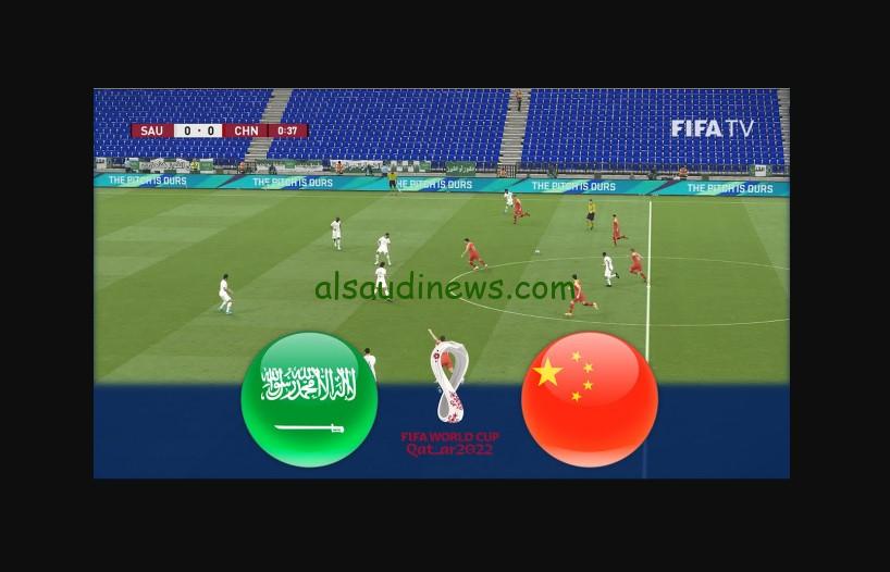 الأخضر يفوز علي التنين.. نتيجه المنتخب السعودي والصين الآن يلا شوت twitter قمة تصفيات كأس العالم 2026