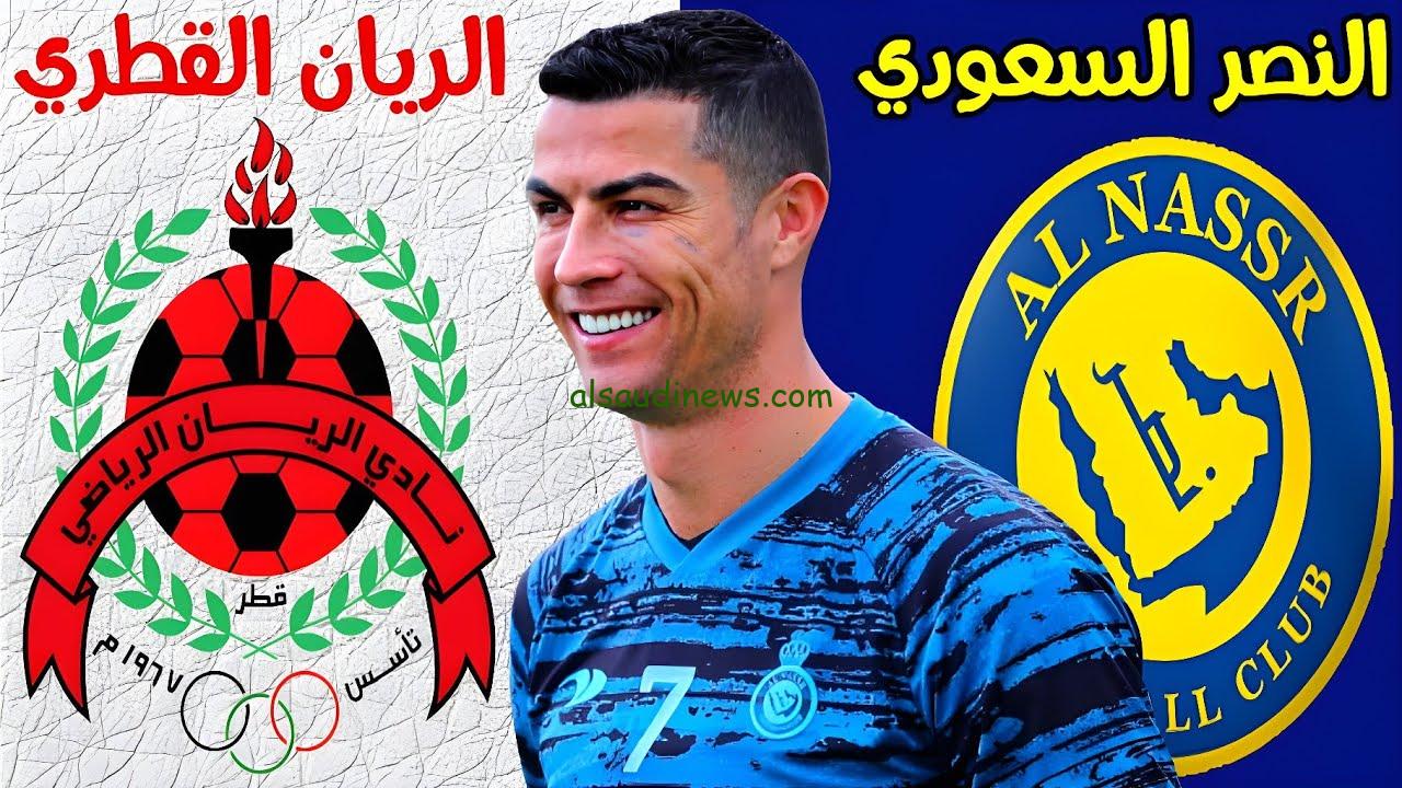 فوز فريق رونالدو .. ملخص ونتيجة مباراة النصر السعودي والريان اليوم تويتر والقنوات الناقلة