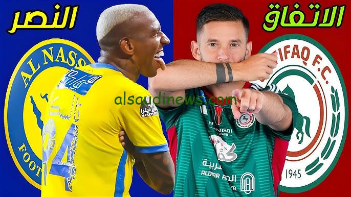 نتيجة لعبة النصر السعودي تويتر 4k .. ملخص ونتيجة مباراة النصر والاتفاق اليوم يلا شوت twitter matches في الدوري السعودي