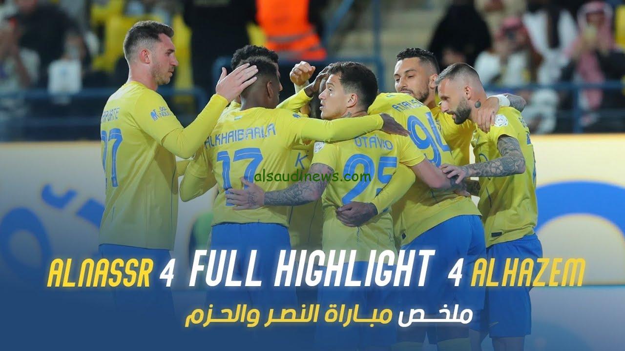 احجز من هنا.. رابط موقع حجز تذاكر مباراة الحزم ضد النصر في كأس خادم الحرمين وموعد المباراة