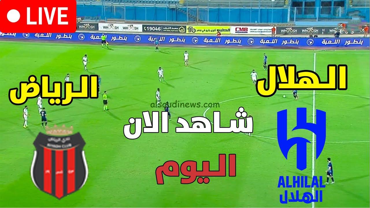 ماركوس ليوناردو يتألق.. نتيجه الهلال والرياض الآن يلا شوت twitter قمة دوري روشن 2025