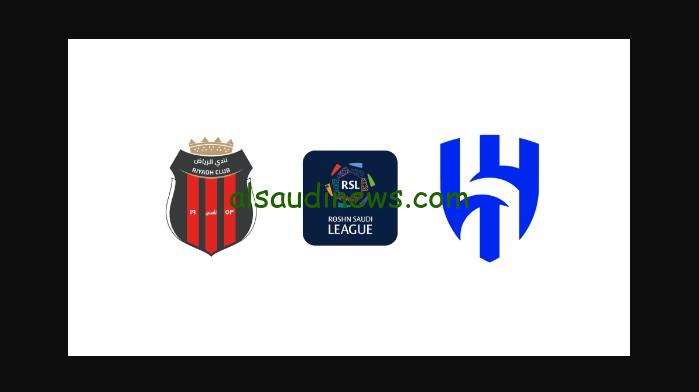 الزعيم متصدر وسط تألق ميترو.. نتيجة مباراة الهلال والرياض اليوم تويتر في الدوري السعودي