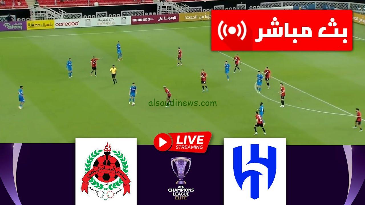 ثلاثية الزعيم الأولي.. نتيجة مباراة الهلال والريان اليوم تويتر في دوري أبطال آسيا النخبه