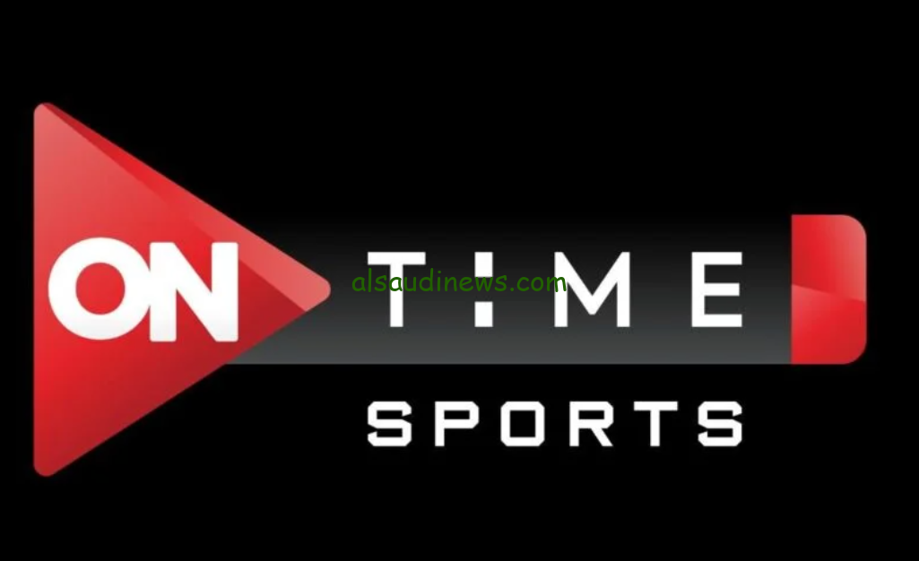 تردد قناة اون تايم سبورت 2024 On Time sport الناقلة عبر كافة الأقمار الصناعية