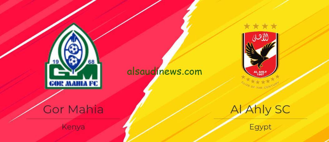 المارد يفوز بثلاثية نظيفة.. نتيجة مباراة الاهلى وجورماهيا اليوم فى دورى ابطال افريقيا 2024