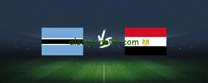 منتخب الفراعنة يفوز بالجولة الثانية.. نتيجة مباراة مصر وبوتسوانا اليوم 10-9-2024 فى تصفيات كأس امم افريقيا