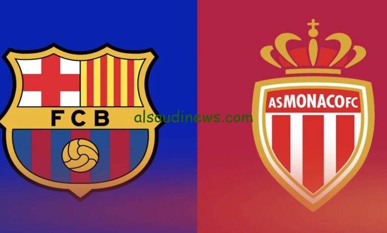 موعد مباراة برشلونة وموناكو في دوري أبطال أوروبا والقنوات الناقلة