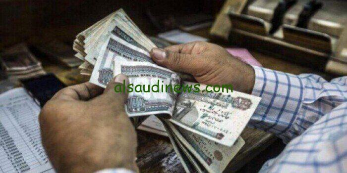 وزارة المالية تعلن عن تبكير موعد صرف مرتبات شهر سبتمبر 2024 بعد الزيادة لجميع الموظفين في القطاعات الحكومية