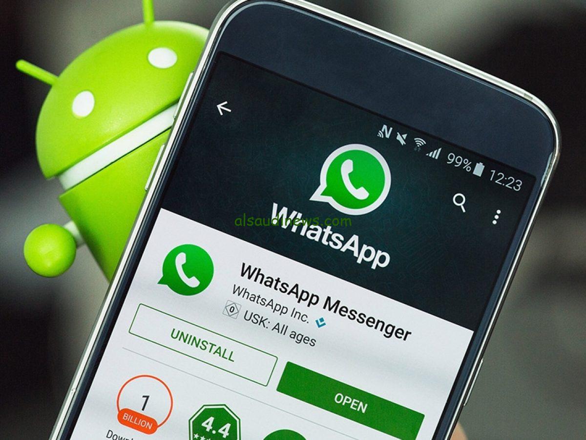 الجديد شديد .. تحديث واتساب الجديد 2024 WhatsApp تخصيص ثيمات للمحادثة علي كل لون وذوق