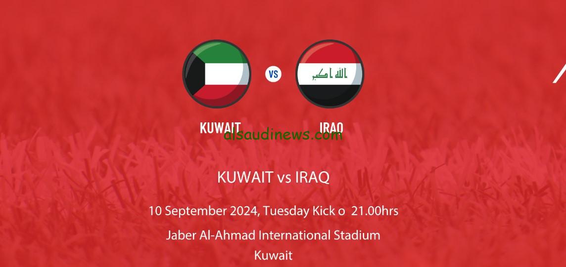 تذاكر العراق والكويت.. رابط حجز تذاكر مباراة “الكويت ضد العراق” في تصفيات كأس العالم علي استاد جابر