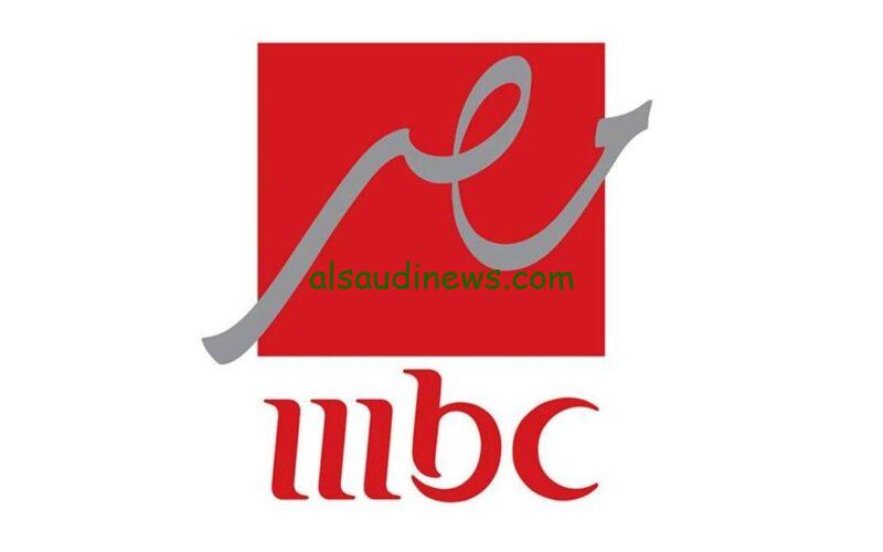نزلها عندك.. تردد قناة ام بي سي مصر MBC Masr 2 علي القمر الصناعي النايل سات