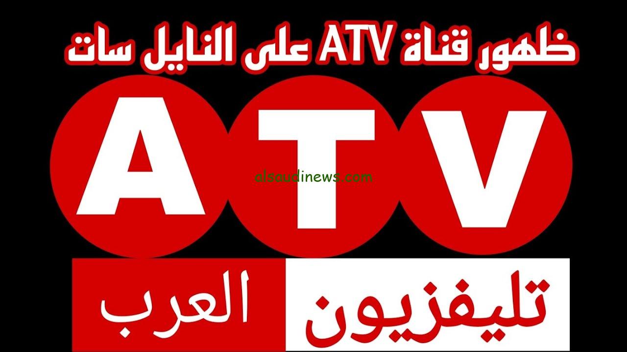 قيامة عثمان الموسم السادس || تردد قناة Atv التركية الجديد 2024 على النايل سات والعرب سات