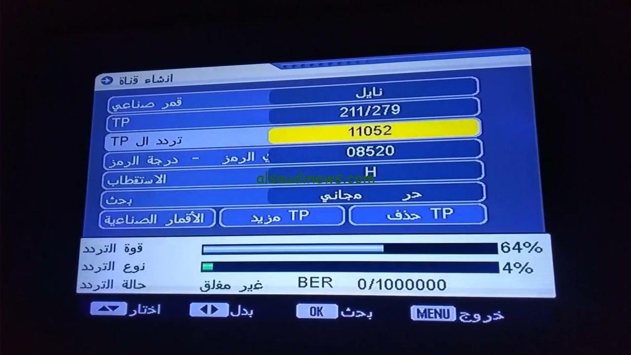 تردد قناة MBC Drama دراما ام بي سي دراما الجديد 2024 على جميع الأقمار