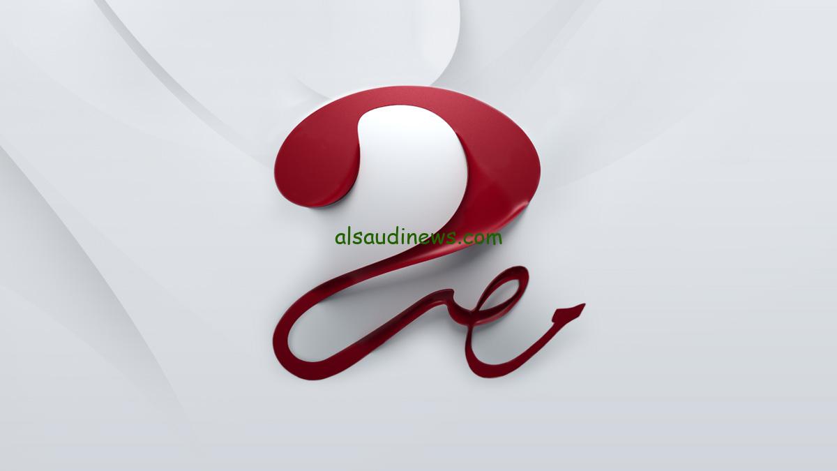 مشاهدة القمة مجانا .. تردد قناة MBC Masr 2 HD على الاقمار الصناعية عرب سات ونايل سات ” الناقلة لمباراة الاهلي والزمالك “