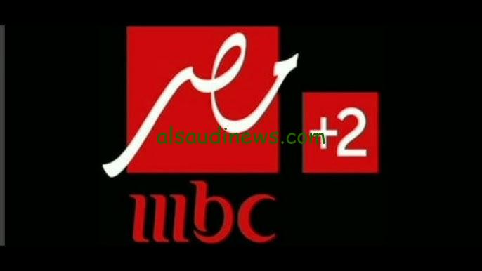 تردد قناة MBC Masr 2 HD علي القمر الصناعي النايل سات وخطوات تحميل القناة
