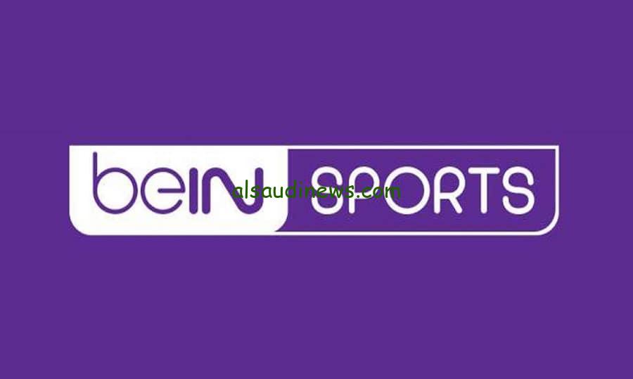 تابع ماتش ليفربول و ميلان..  تردد قناة beIN Sports HD 1  الجديد 2024 على القمر الصناعي نايل سات