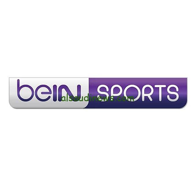 تابع الدوري الإنجليزي.. تردد قناة beIN Sports المفتوحة 2024 عبر الاقمار الصناعية عرب سات ونايل سات