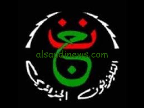 اضبطها الآن… تردد قناة الجزائرية الرياضية 2024 Programme National HD علي القمر الصناعي نايل سات بأعلى جودة