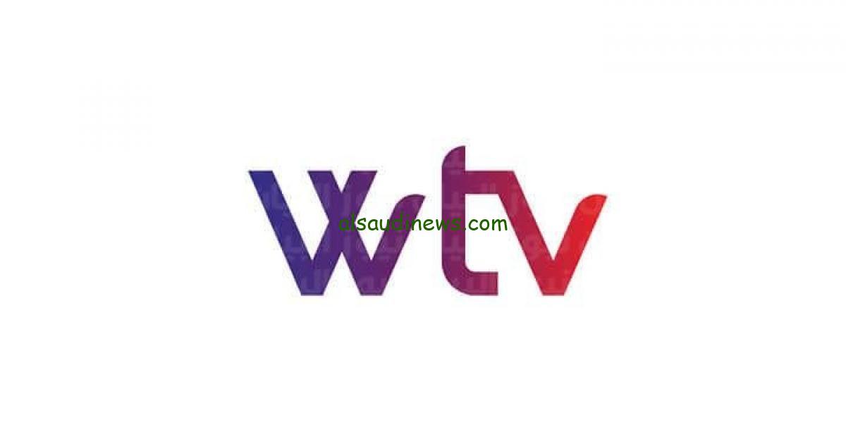 تردد قناة الوسط الليبية WTV لمشاهدة ليبيا ورواندا في تصفيات أمم افريقيا 2025