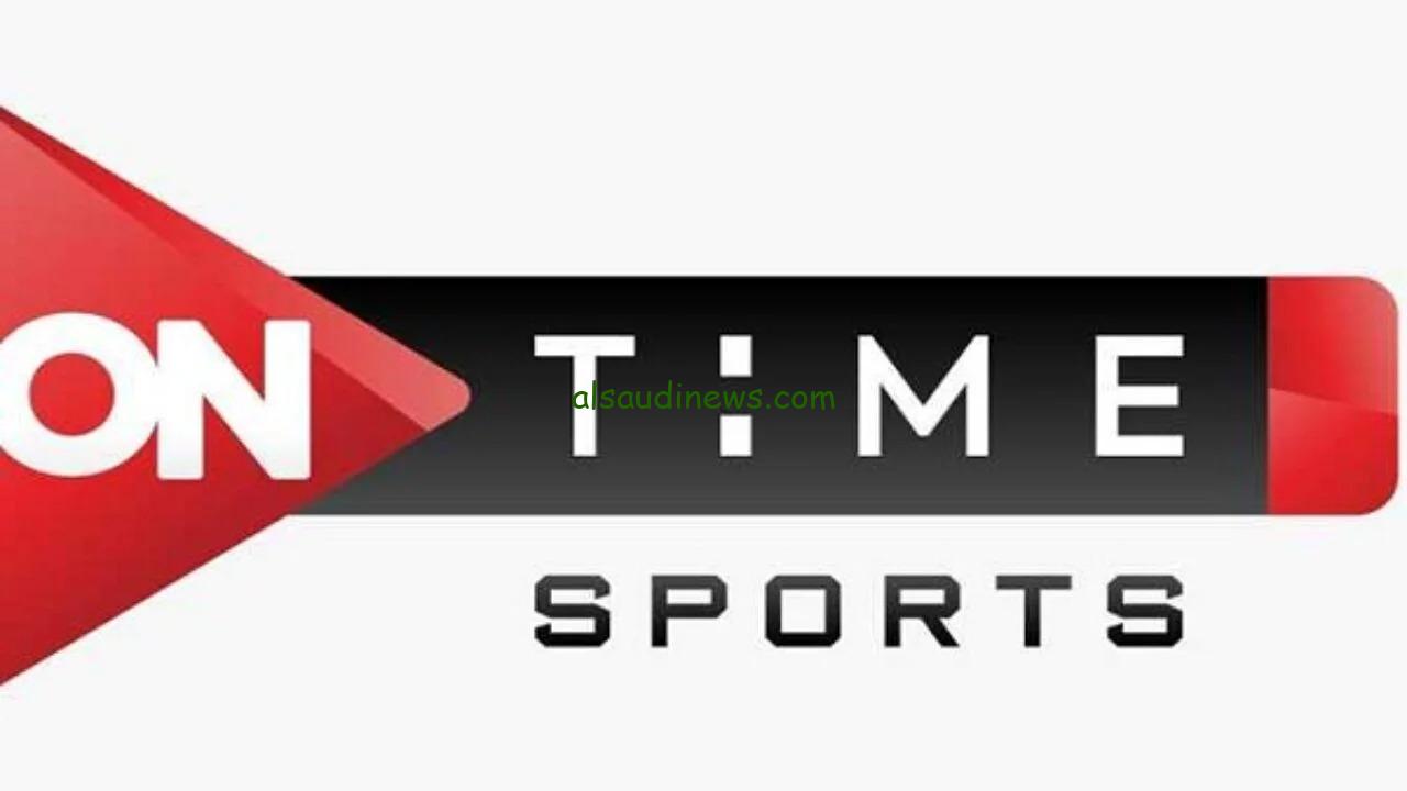 هل قناة اون تايم سبورت هتذيع مباراة منتخب مصر ضد بوتسوانا اليوم فى تصفيات كأس امم افريقيا 2026 وما تردد القناة على النايل سات