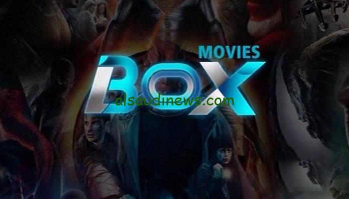 تردد قناة بوكس موفيز الجديد Box movie 2024 علي الأقمار الصناعية نايل سات – عرب سات