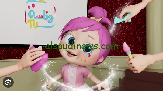 نزلها ” wanasah tv لولو صحيت واء واء “… تردد قناة وناسة علي الأقمار الصناعية عرب سات ونايل سات وطريقة تنزيل القناة