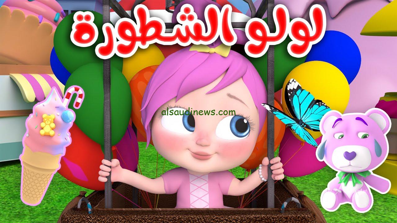 “اتفرج ببلاش” تردد قناة وناسة Wanasah HD الجديد 2024 علي القمر الصناعي “عرب سات ونايل سات”