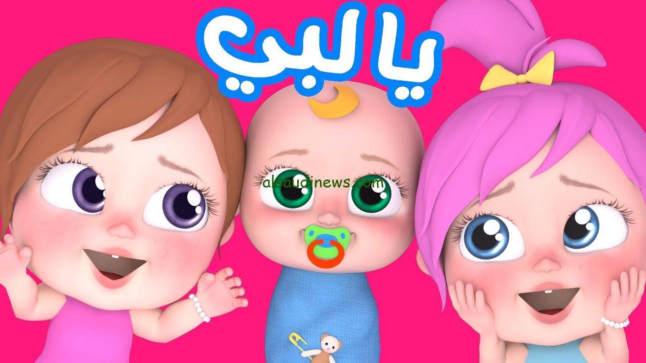 تردد قناة وناسة الجديد 2024 للأطفال Wanasah TV على الاقمار الصناعية عرب سات ونايل سات