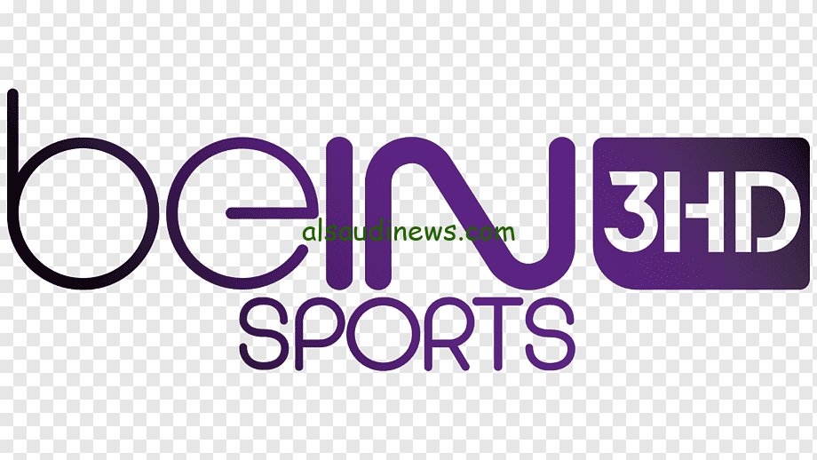 تردد قناة بي ان سبورت 3 الجديد 2024 BeIN Sports عبر القمر الصناعي نايل سات وعرب سات