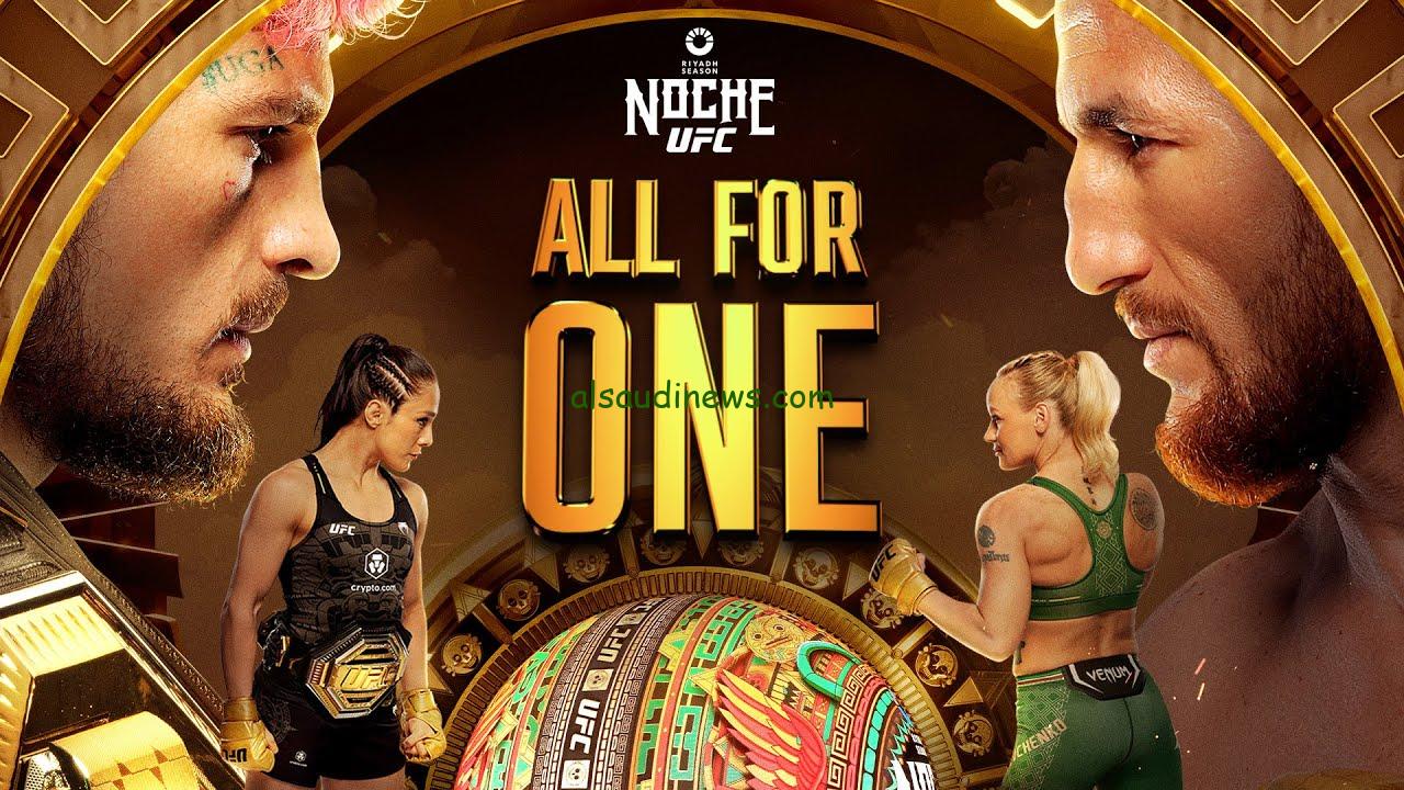 هتتفرج بدون تشفير.. ترددات القنوات الناقلة نزالات Riyadh Season Noche UFC افتتاحية موسم الرياض