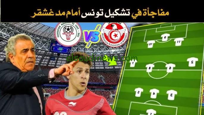 الجزيري بالمقدمة.. تشكيل منتخب تونس ضد مدغشقر اليوم في الجولة الأولي بتصفيات أمم أفريقيا 2025