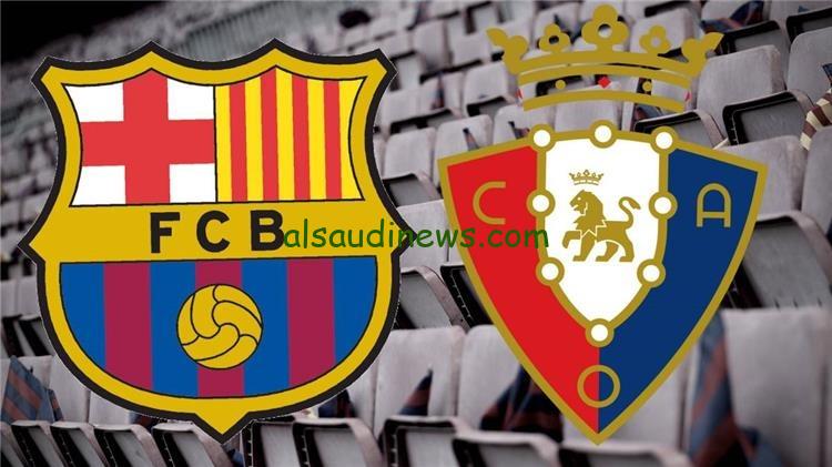 تشكيلة برشلونة اليوم امام اوساسونا فى الدورى الاسبانى 2024 الجولة 8 وما القنوات الناقلة للقاء والمعلق