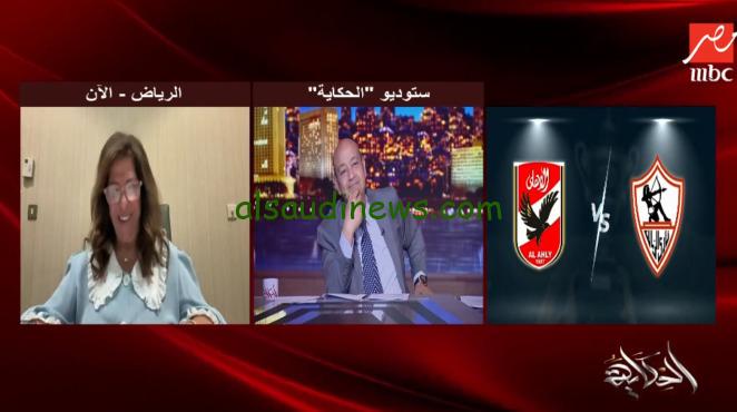 بتقول الأهلي هيفوز !! .. توقعات ليلي عبد اللطيف 2024 لمباراة الأهلي والزمالك في نهائي كأس السوبر الإفريقي